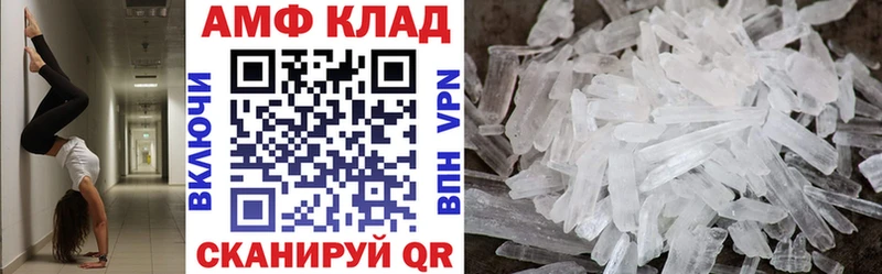 Amphetamine VHQ  закладка  дарк нет Telegram  Нязепетровск 