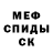 Кодеиновый сироп Lean Purple Drank Dekkard