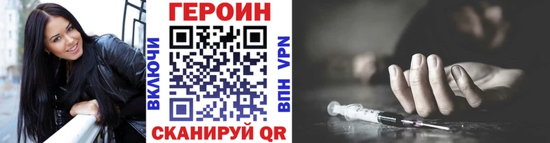 мега ссылки  Нязепетровск  ГЕРОИН афганец 