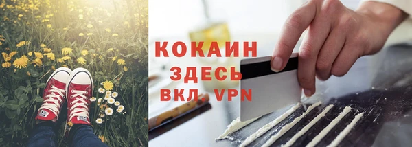 бутик Аркадак