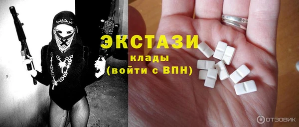 альфа пвп VHQ Армянск