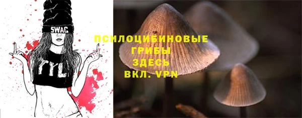 альфа пвп VHQ Армянск