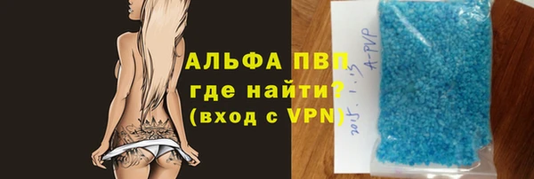 альфа пвп VHQ Армянск