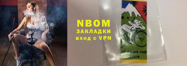 бутик Аркадак