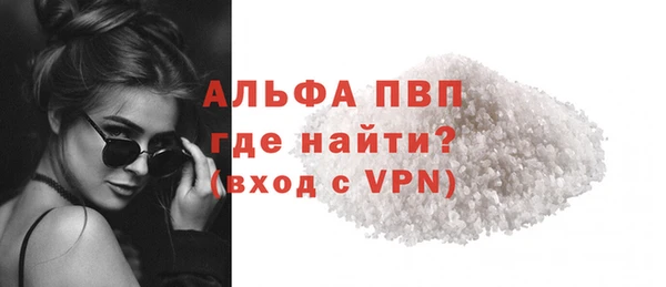 первитин Баксан