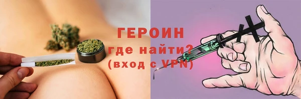 альфа пвп VHQ Армянск