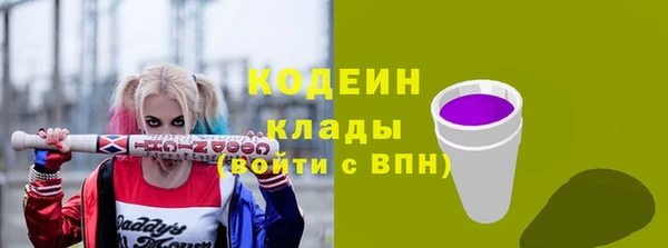 альфа пвп VHQ Армянск