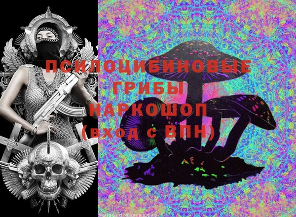 альфа пвп VHQ Армянск