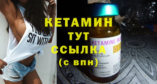 марихуана Балахна