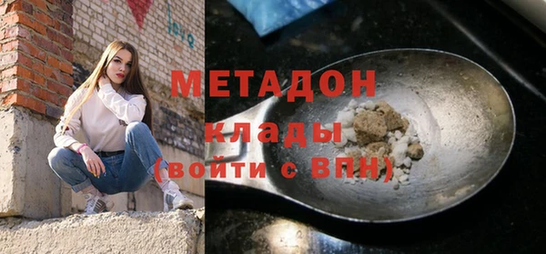 шишки Балабаново