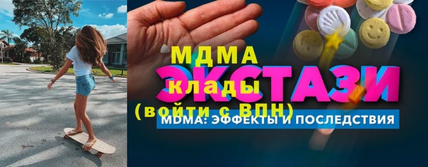 альфа пвп VHQ Армянск
