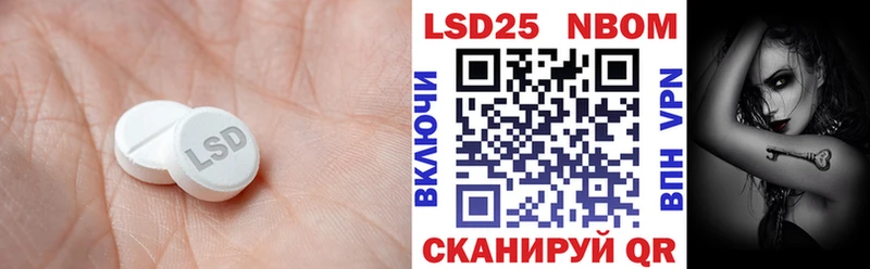 LSD-25 экстази кислота  mega зеркало  Нязепетровск 