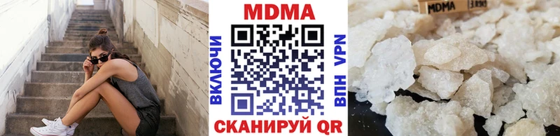 это формула  купить  цена  Нязепетровск  MDMA crystal 