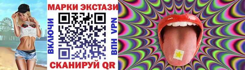 где купить наркотик  Нязепетровск  маркетплейс Telegram  Марки NBOMe 1,8мг  блэк спрут ссылка 